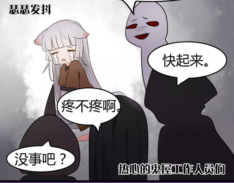 第21话 约会（三）(1/2)-第21话