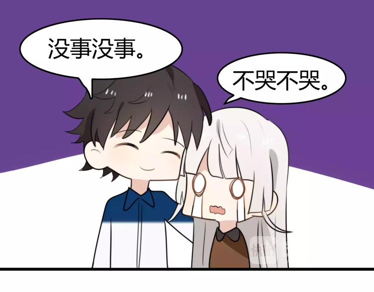 第21话 约会（三）(1/2)-第21话