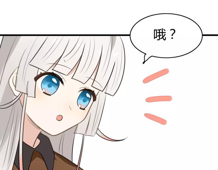 第21话 约会（三）(1/2)-第21话