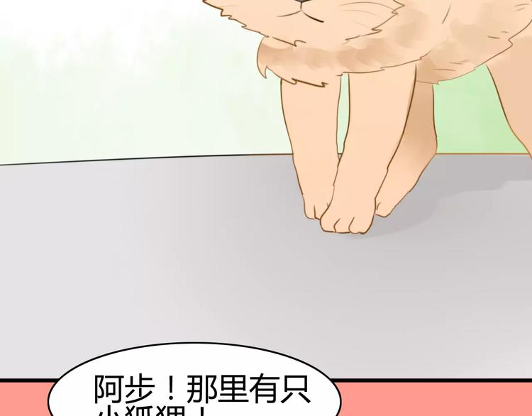 第21话 约会（三）(1/2)-第21话