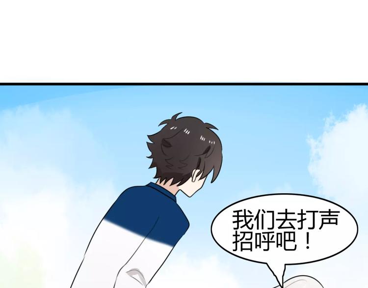 第21话 约会（三）(1/2)-第21话