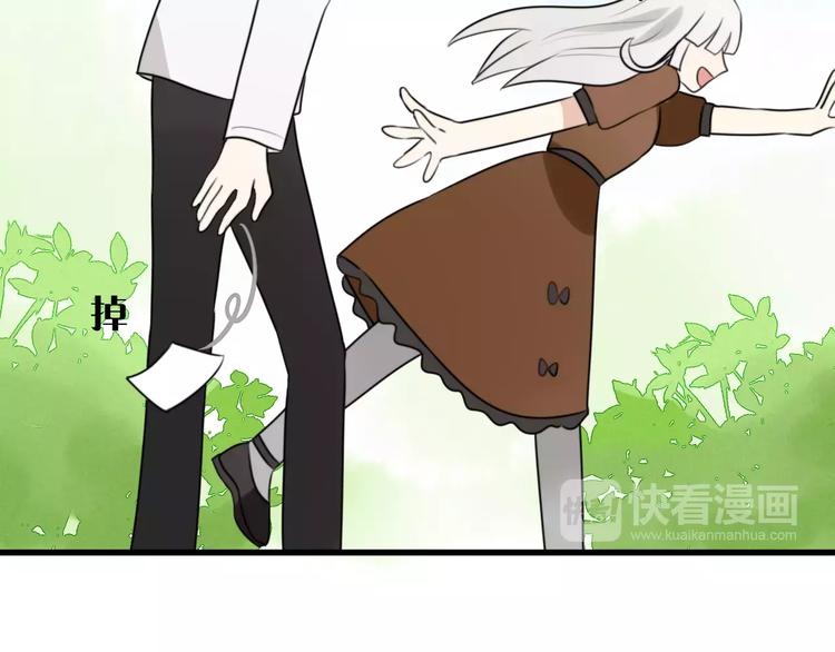 第21话 约会（三）(1/2)-第21话