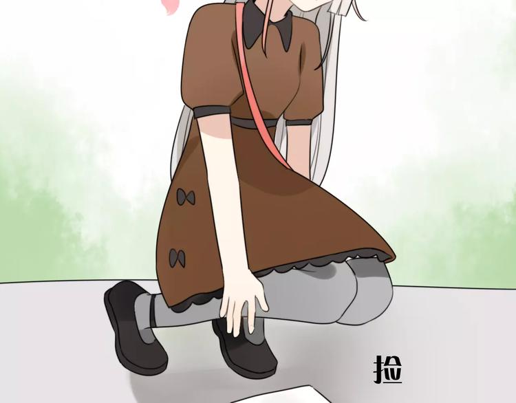 第21话 约会（三）(1/2)-第21话