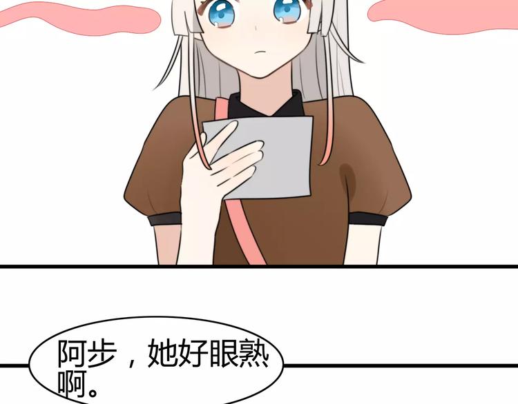 第21话 约会（三）(1/2)-第21话