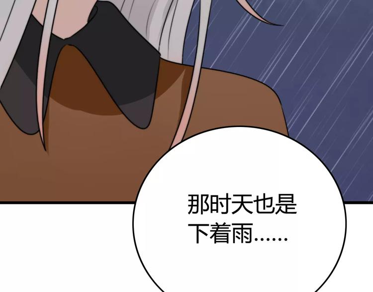 第23话 狮子弟弟（一）(1/2)-第23话