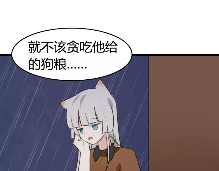 第23话 狮子弟弟（一）(1/2)-第23话