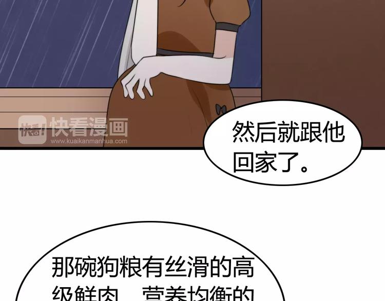 第23话 狮子弟弟（一）(1/2)-第23话