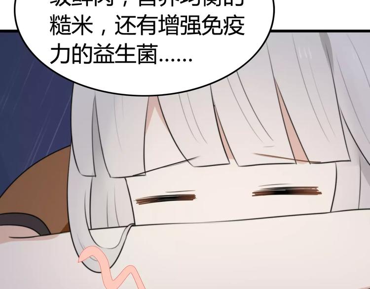 第23话 狮子弟弟（一）(1/2)-第23话