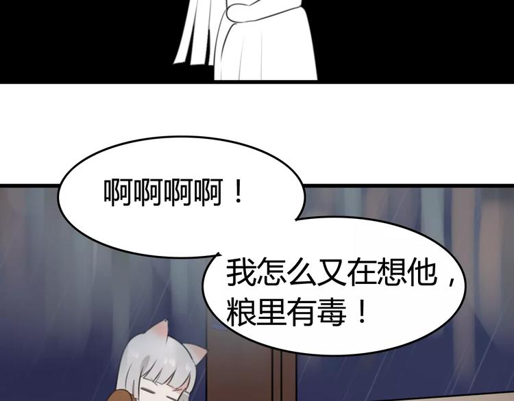 第23话 狮子弟弟（一）(1/2)-第23话