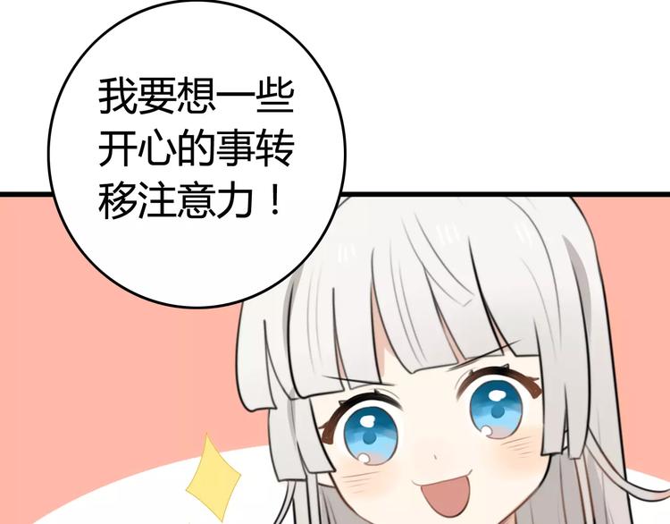 第23话 狮子弟弟（一）(1/2)-第23话