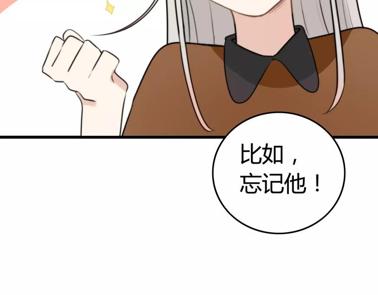 第23话 狮子弟弟（一）(1/2)-第23话