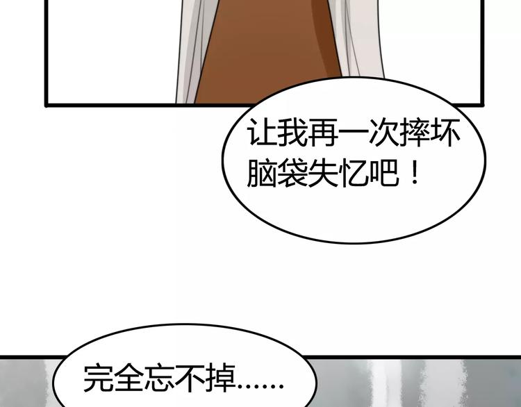 第23话 狮子弟弟（一）(1/2)-第23话