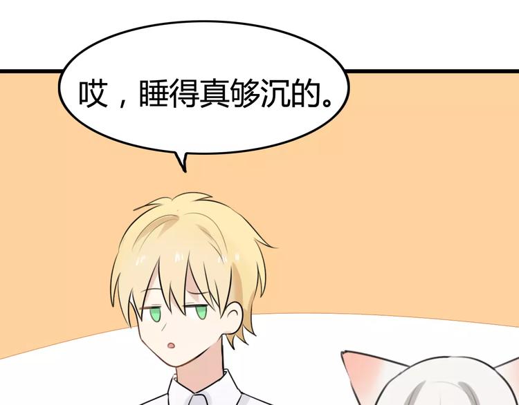 第23话 狮子弟弟（一）(1/2)-第23话