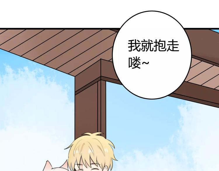 第23话 狮子弟弟（一）(1/2)-第23话