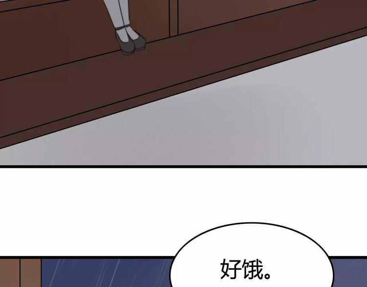 第23话 狮子弟弟（一）(1/2)-第23话