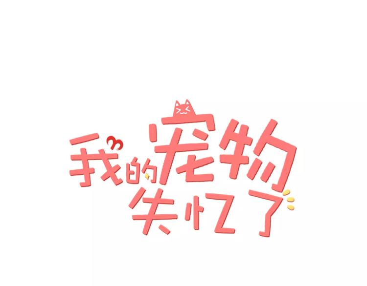 第25话 虎妖（一）(1/2)-第25话