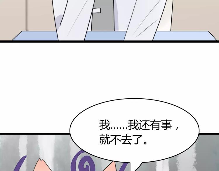 第25话 虎妖（一）(1/2)-第25话