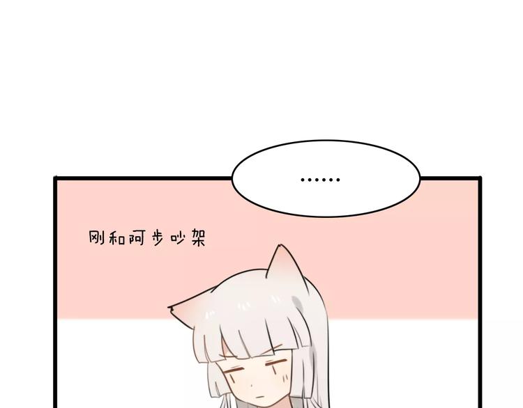 第25话 虎妖（一）(1/2)-第25话