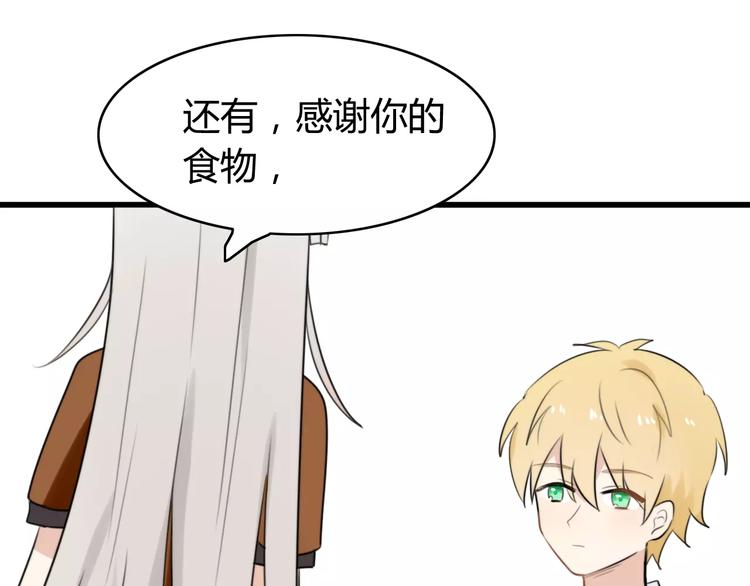 第25话 虎妖（一）(1/2)-第25话