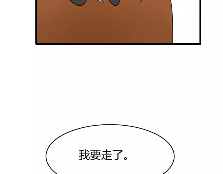 第25话 虎妖（一）(1/2)-第25话