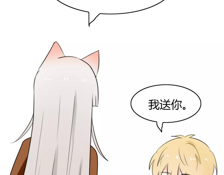 第25话 虎妖（一）(1/2)-第25话