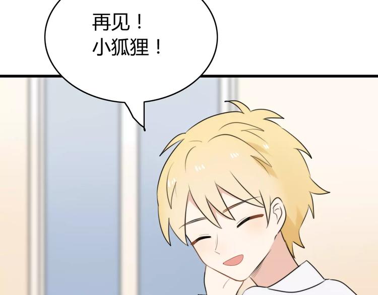 第25话 虎妖（一）(1/2)-第25话