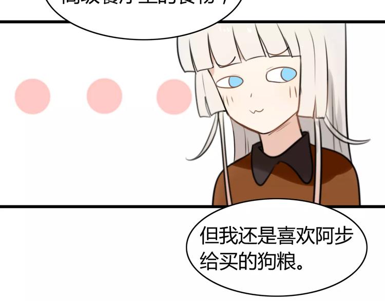 第25话 虎妖（一）(1/2)-第25话