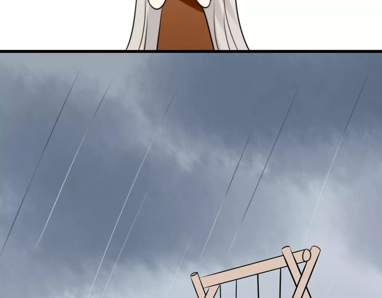 第25话 虎妖（一）(1/2)-第25话