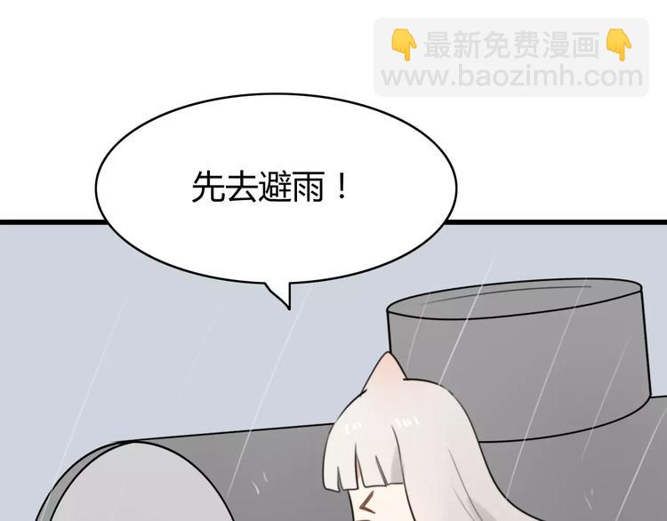 第25话 虎妖（一）(1/2)-第25话