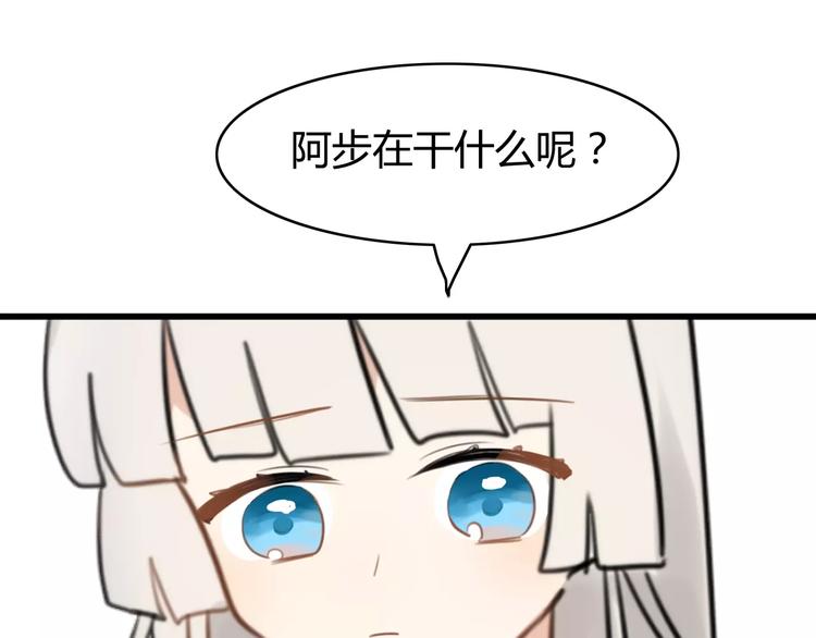 第25话 虎妖（一）(1/2)-第25话