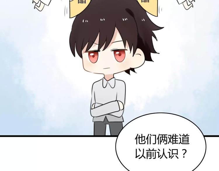 第25话 虎妖（一）(1/2)-第25话