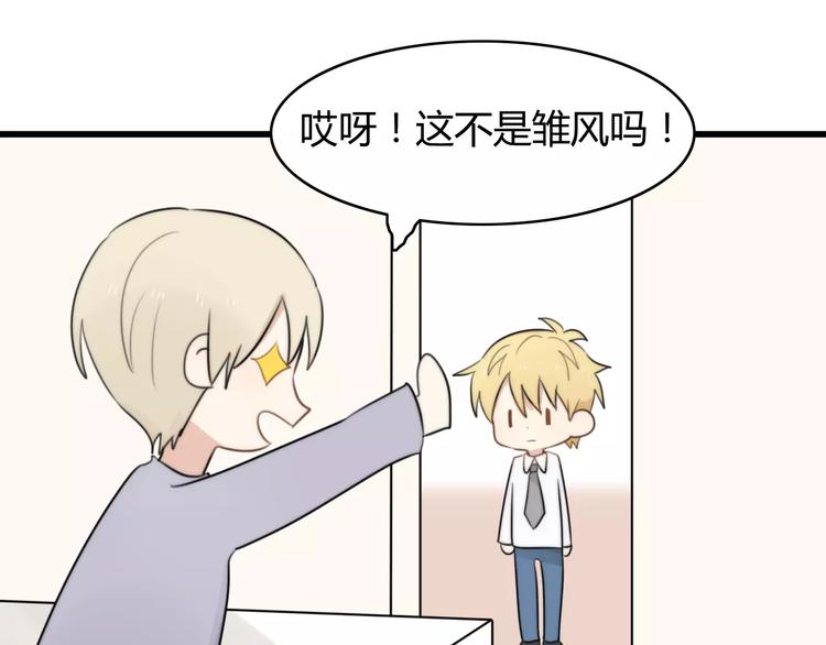 第27话 鬼星团（一）(1/3)-第27话