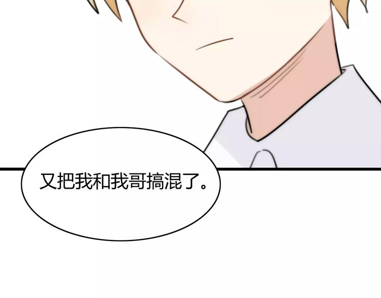 第27话 鬼星团（一）(1/3)-第27话