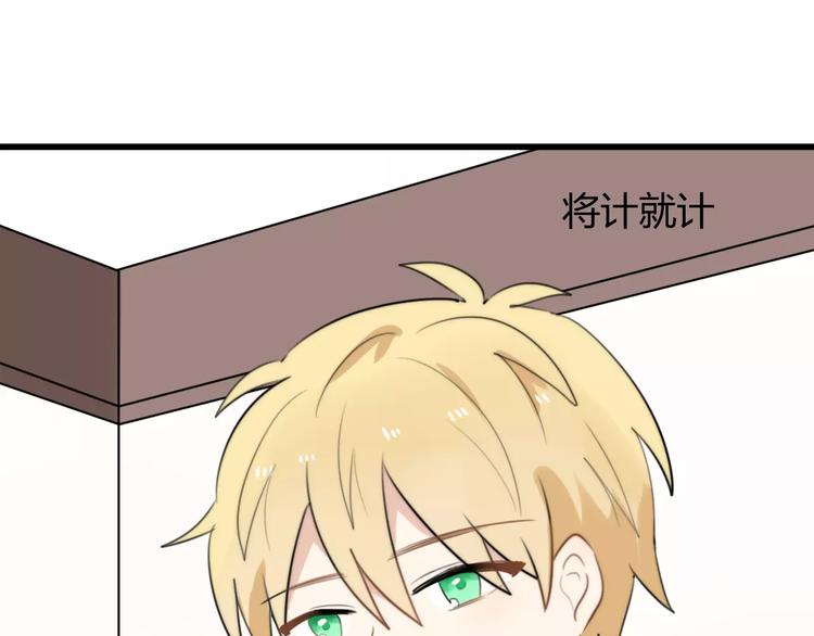 第27话 鬼星团（一）(1/3)-第27话