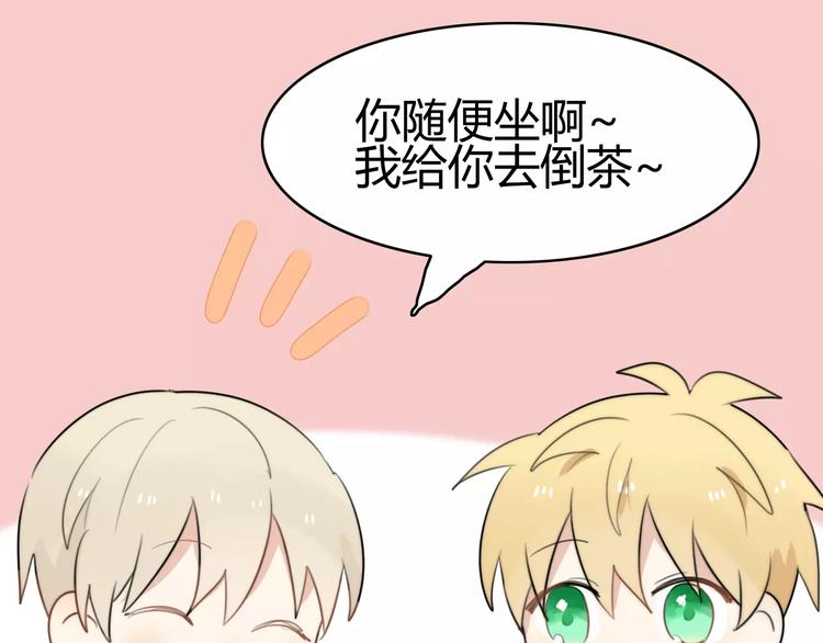 第27话 鬼星团（一）(1/3)-第27话