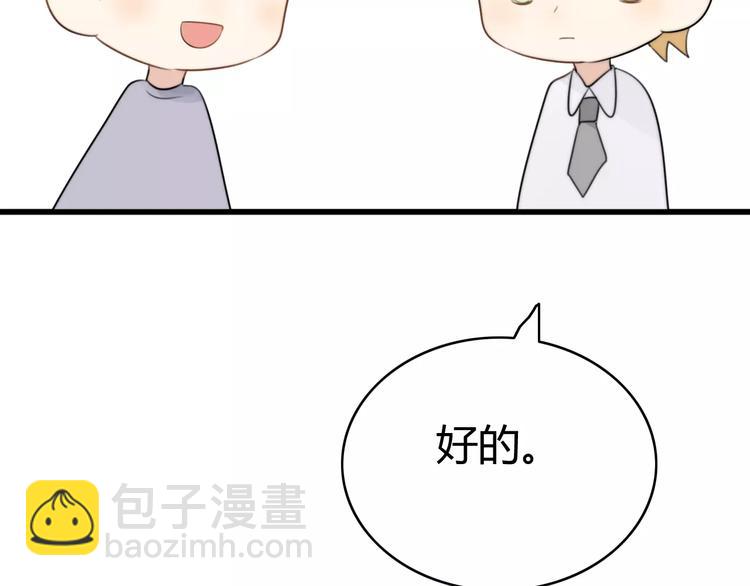 第27话 鬼星团（一）(1/3)-第27话