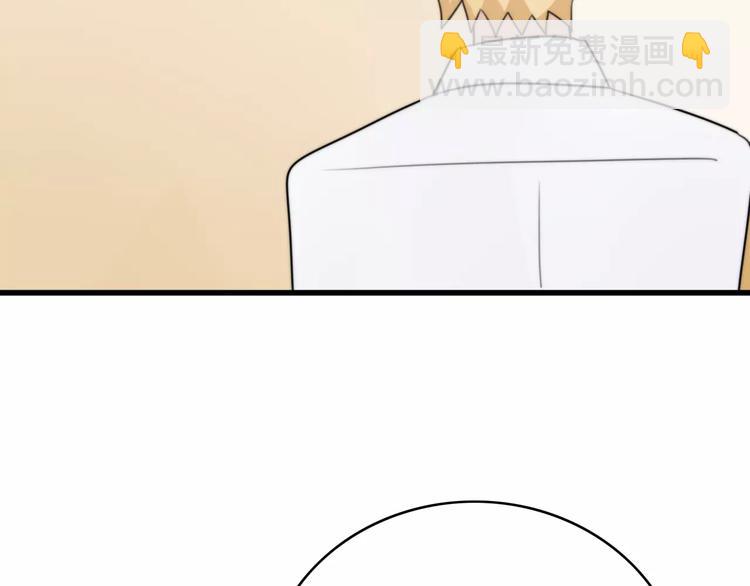 第27话 鬼星团（一）(1/3)-第27话