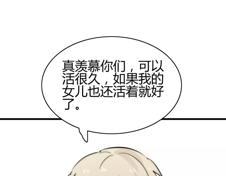 第27话 鬼星团（一）(1/3)-第27话