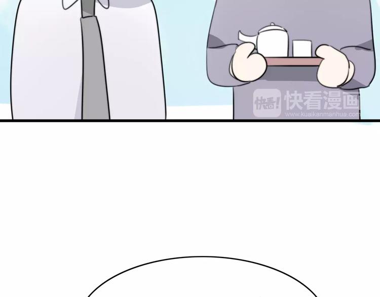 第27话 鬼星团（一）(1/3)-第27话