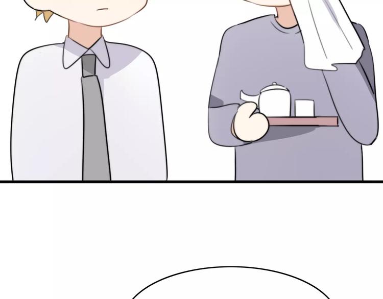 第27话 鬼星团（一）(1/3)-第27话