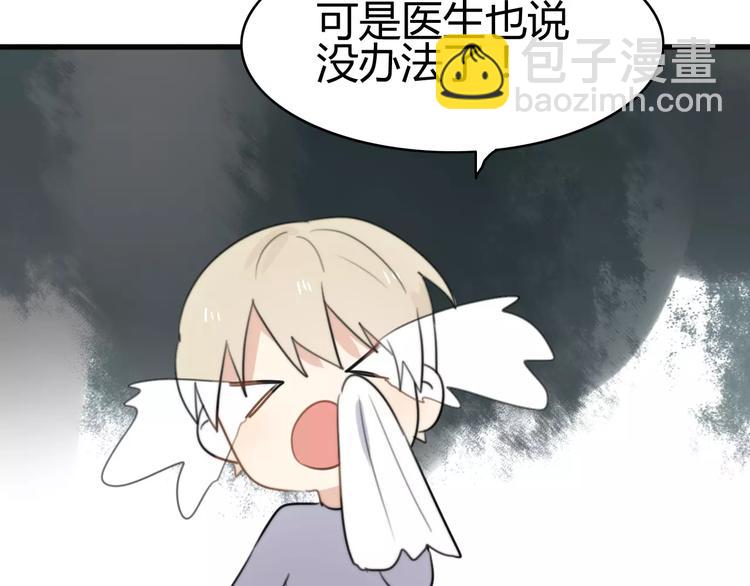 第27话 鬼星团（一）(1/3)-第27话