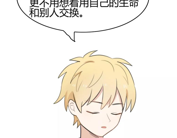 第27话 鬼星团（一）(1/3)-第27话