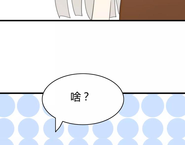 第29话 见面（一）(1/2)-第29话