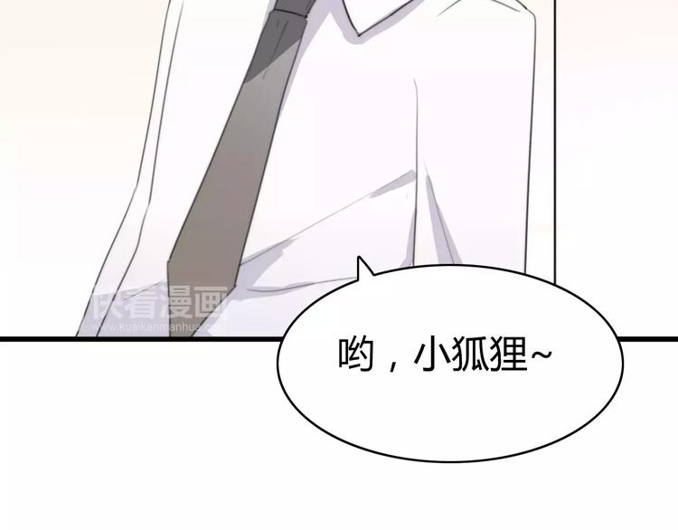 第29话 见面（一）(1/2)-第29话