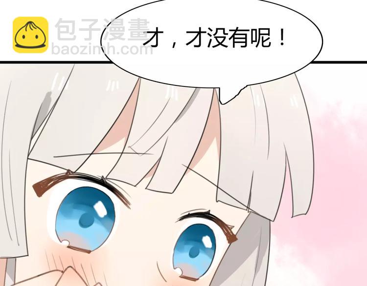 第29话 见面（一）(1/2)-第29话