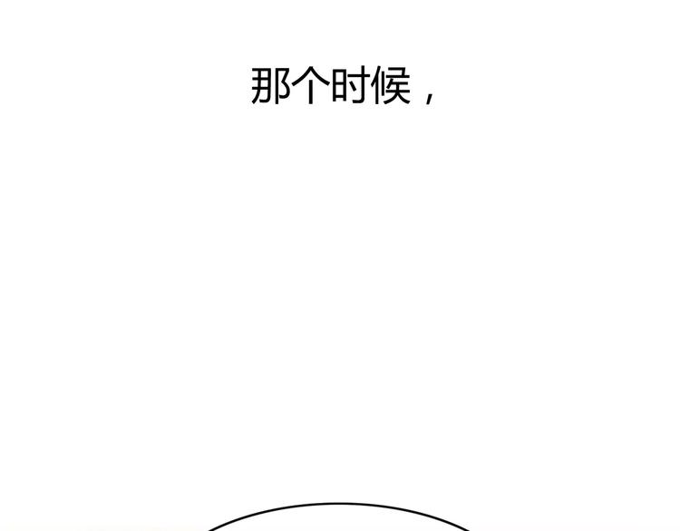 第29话 见面（一）(1/2)-第29话