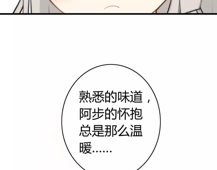 第29话 见面（一）(1/2)-第29话