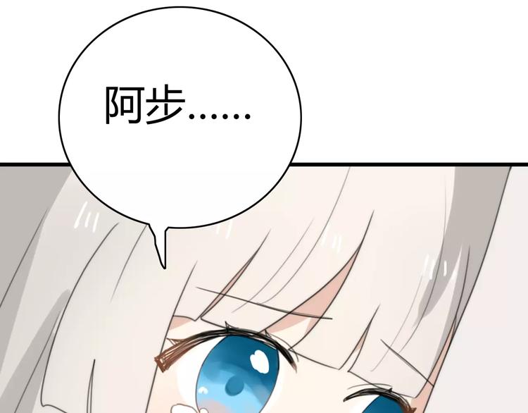 第29话 见面（一）(1/2)-第29话