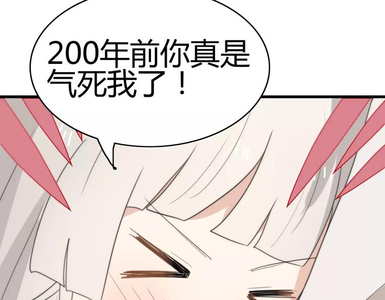 第29话 见面（一）(1/2)-第29话