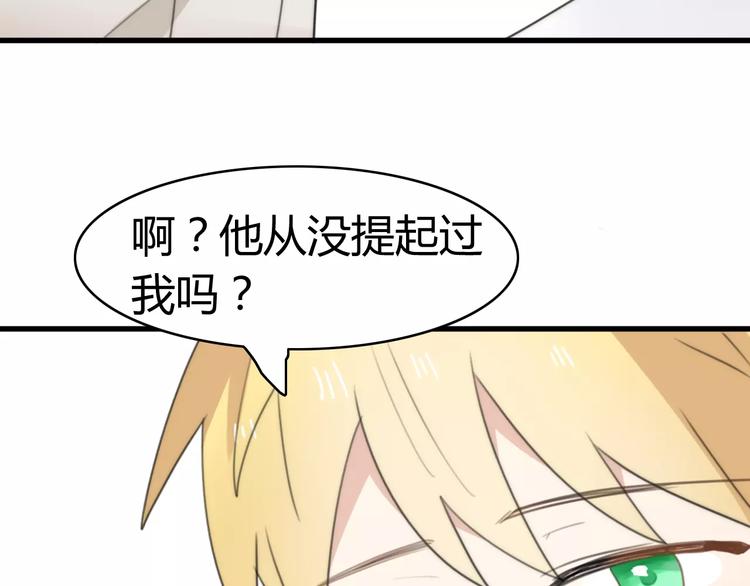 第29话 见面（一）(1/2)-第29话